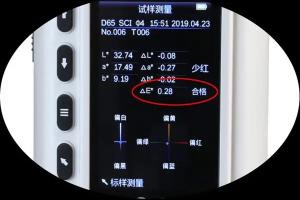 色差儀△E范圍多少合格？色差儀△E是怎么計(jì)算的？